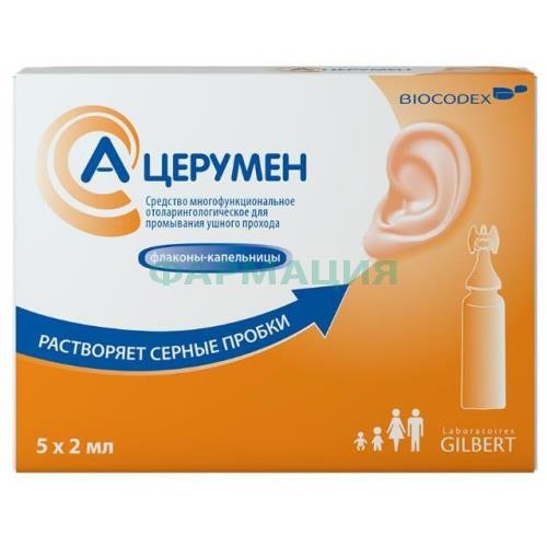 А-церумен 2мл. №5 амп. ср-во д/пром. ушн.прохода А-церумен 2мл. №5 амп. ср-во д/пром. ушн.прохода