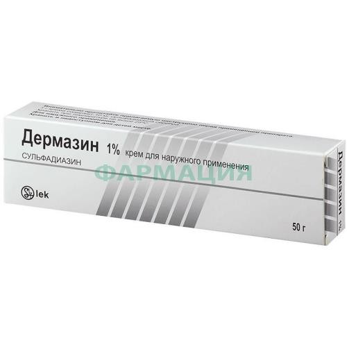 Дермазин крем для наружного применения 1% 50г