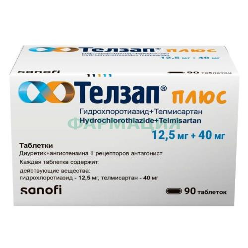 Телзап плюс таблетки 12,5мг + 40мг №90