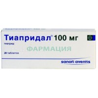 Тиапридал таблетки 100мг №20