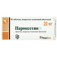 Пароксетин таблетки покрытые пленочной оболочкой 20мг №30