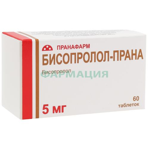 Бисопролол-прана таблетки покрытые пленочной оболочкой 5мг №60 Бисопролол-прана таблетки покрытые пленочной оболочкой 5мг №60