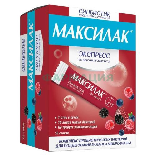 Максилак экспресс порошок 1г №10 лесные ягоды Максилак экспресс порошок 1г №10 лесные ягоды
