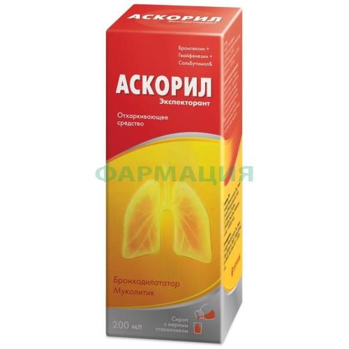 Аскорил экспекторант сироп 200мл в комплекте с колпачком мерным