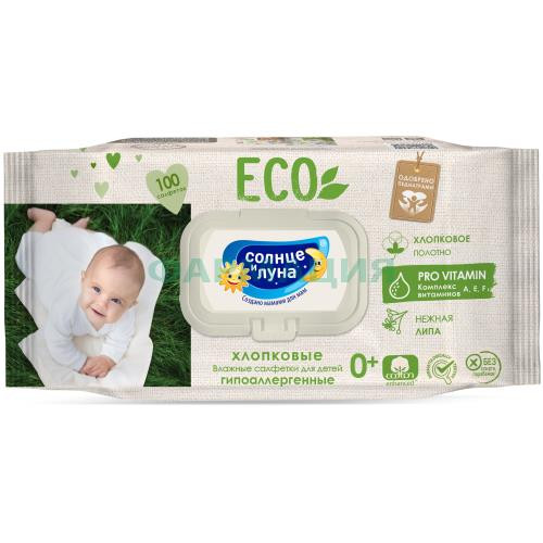Солнце и луна eco салфетки влажные для детей №100 хлопков витамины a e f и нежная липа 0 +