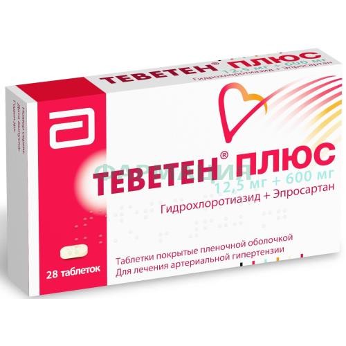 Теветен плюс таблетки покрытые пленочной оболочкой 12.5мг + 600мг №28