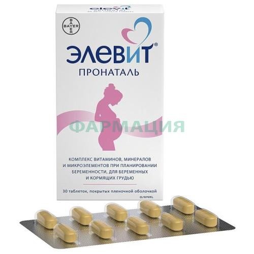 Элевит пронаталь таблетки покрытые пленочной оболочкой №30