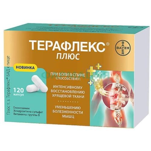 Терафлекс плюс капсулы №120
