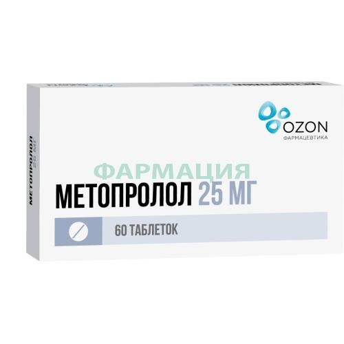 Метопролол таблетки 25мг №60 Метопролол таблетки 25мг №60