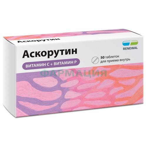 Аскорутин реневал таблетки 50мг + 50мг №50