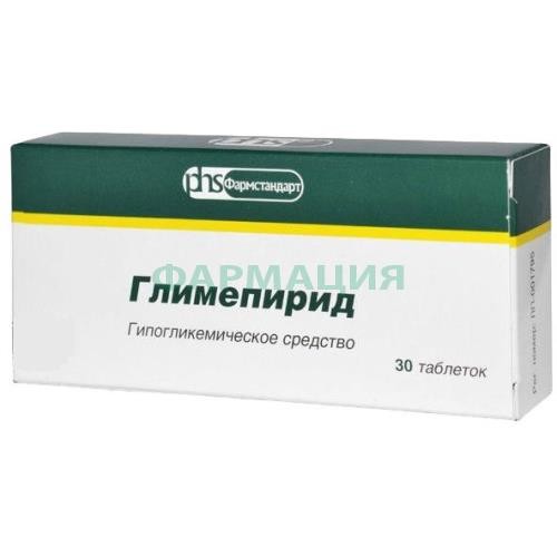 Глимепирид таблетки 2мг №30 Глимепирид таблетки 2мг №30
