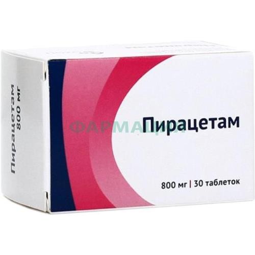 Пирацетам таблетки покрытые пленочной оболочкой 800мг №30 Пирацетам таблетки покрытые пленочной оболочкой 800мг №30