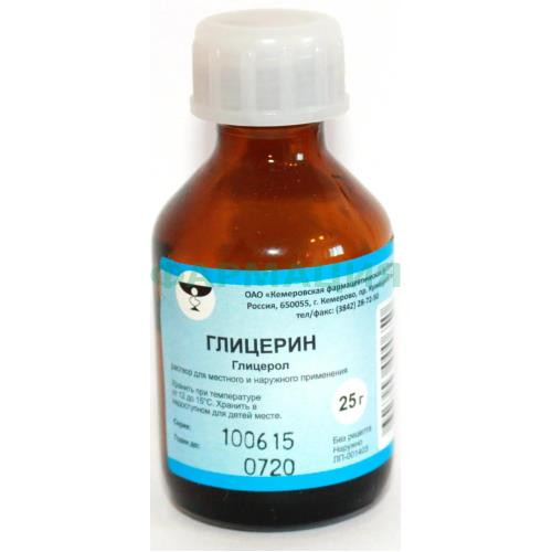 Глицерин раствор для местного и наружного применения 40г