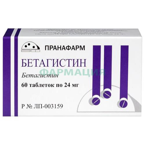 Бетагистин таблетки 24мг №60