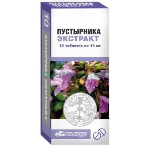 Пустырника экстракт таблетки 14мг №10 Пустырника экстракт таблетки 14мг №10