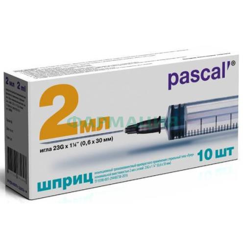 Паскаль шприц одноразовый стерильный с иглой 2мл №10 3-х комп 23g 0,6х30мм Паскаль шприц одноразовый стерильный с иглой 2мл №10 3-х комп 23g 0,6х30мм
