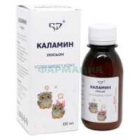 Каламин 5d лосьон для лица и тела 100мл