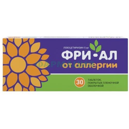 Фри-ал таблетки покрытые пленочной оболочкой 5мг №30 Фри-ал таблетки покрытые пленочной оболочкой 5мг №30