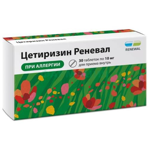 Цетиризин реневал таблетки покрытые пленочной оболочкой 10мг №30 Цетиризин реневал таблетки покрытые пленочной оболочкой 10мг №30