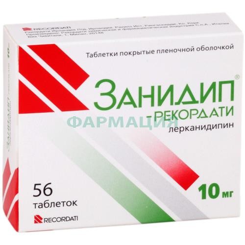 Занидип-рекордати таблетки покрытые пленочной оболочкой 10мг №56