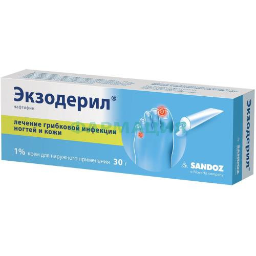 Экзодерил крем для наружного применения 1% 30г