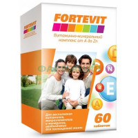 Фортевит витамин-минер комплекс от а до цинка таблетки №60 (a-zn)