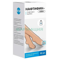 Нафтифин-авва раствор для наружного применения 1% 10мл /в комплекте с дозирующим устройством/