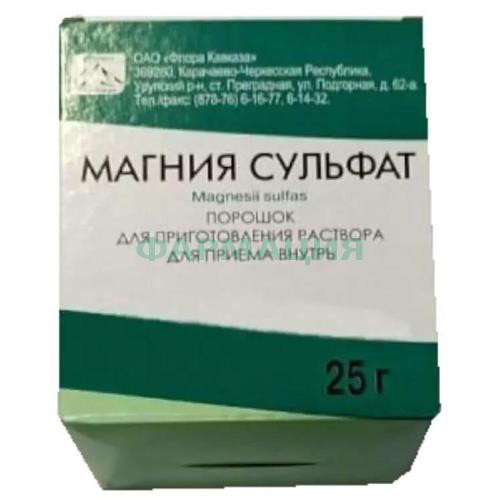 Магния сульфат порошок для приготовления раствора для приема внутрь 25г №10 Магния сульфат порошок для приготовления раствора для приема внутрь 25г №10