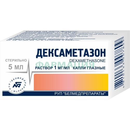 Дексаметазон капли глазные 0.1% 5мл №1 в комплекте с крышкой-капельницей Дексаметазон капли глазные 0.1% 5мл №1 в комплекте с крышкой-капельницей