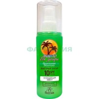Флоресан масло для загара 135мл фрукт экзотика spf10 (ф-115)