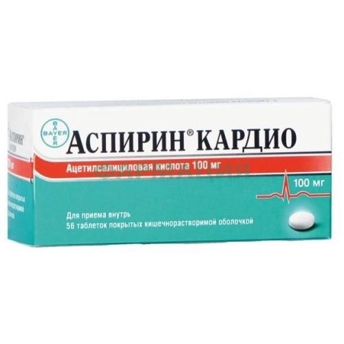 Аспирин кардио таблетки кишечнорастворимые покрытые оболочкой 100мг №56