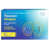 Уринал нефро капсулы №60
