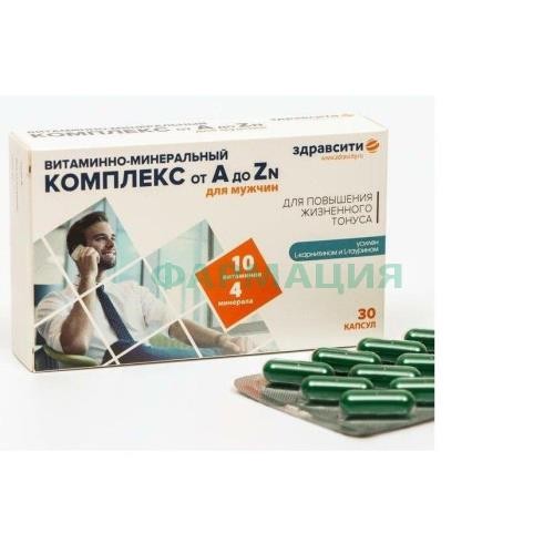Здравсити комплекс от а до zn капсулы 580мг №30 витаминно-минеральный д/мужчин