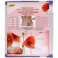 Унга-рус пояс эласт леч-профил р 4 /арт с-325/