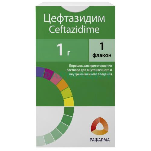 Цефтазидим порошок для приготовления раствора для внутривенного и внутримышечного введения 1000мг №1 Цефтазидим порошок для приготовления раствора для внутривенного и внутримышечного введения 1000мг №1