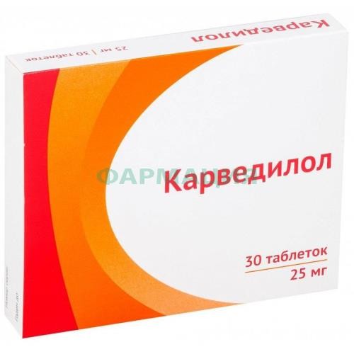 Карведилол таблетки 25мг №30 Карведилол таблетки 25мг №30
