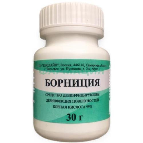 Борниция средство дезинфицирующее 30г (борная к-та пор.)