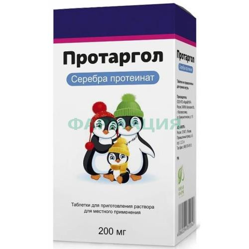 Протаргол таблетки для приготовления раствора для местного применения 200мг №1 /в комплекте с флаконом и крышкой-пипеткой/ Протаргол таблетки для приготовления раствора для местного применения 200мг №1 /в комплекте с флаконом и крышкой-пипеткой/
