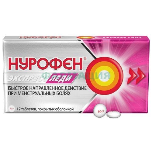 Нурофен экспресс леди таблетки покрытые оболочкой 400мг №12 Нурофен экспресс леди таблетки покрытые оболочкой 400мг №12