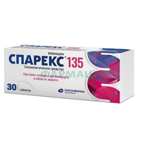 Спарекс таблетки покрытые пленочной оболочкой 135мг №30