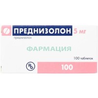 Преднизолон таблетки 5мг №100