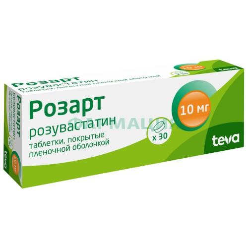 Розарт таблетки покрытые пленочной оболочкой 10мг №30 Розарт таблетки покрытые пленочной оболочкой 10мг №30