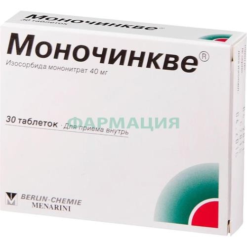 Моночинкве таблетки 40мг №30 Моночинкве таблетки 40мг №30