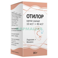 Отилор капли ушные 10мг/г + 40мг/г 16г