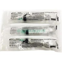 Медик-о-планет шприц одноразовый стерильный с иглой 20мл 3-х комп 21g 0,8х40мм
