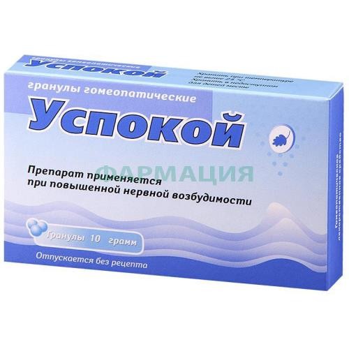 Успокой гранулы гомеопатические 10г