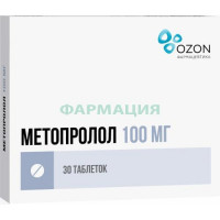 Метопролол таблетки 100мг №30