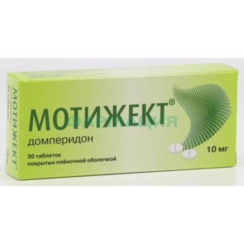 Мотижект таблетки покрытые пленочной оболочкой 10мг №30 Мотижект таблетки покрытые пленочной оболочкой 10мг №30