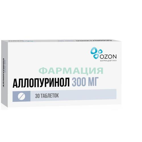 Аллопуринол таблетки 300мг №30 Аллопуринол таблетки 300мг №30
