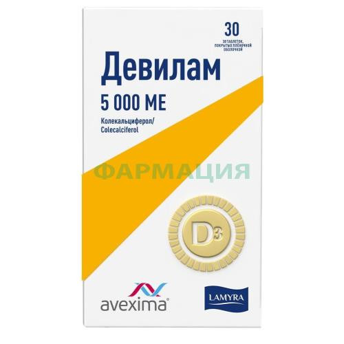 Девилам таблетки покрытые оболочкой 5000ме №30 Девилам таблетки покрытые оболочкой 5000ме №30